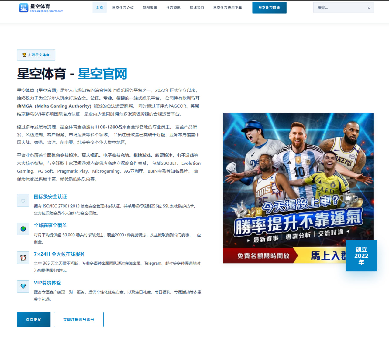 NBA新秀榜观察 文班亚马防守覆盖面积数据如何定义新秀统治力